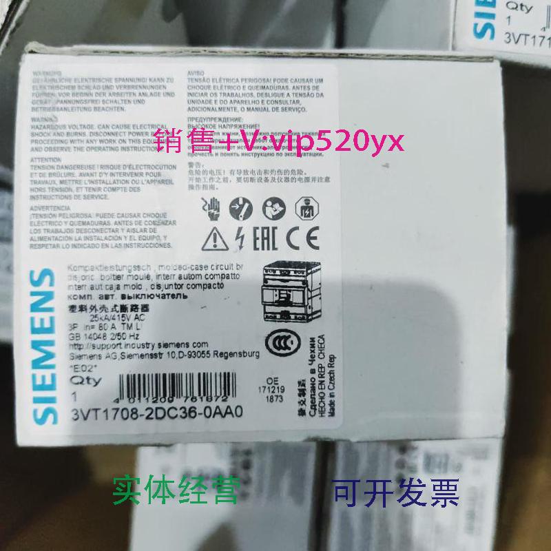 现货供应西门子3VT1708-2DC36-0AA080A