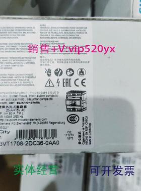 现货供应西门子3VT1708-2DC36-0AA080A