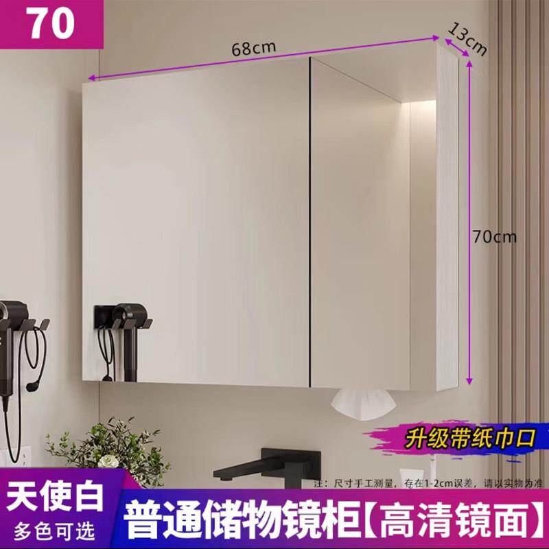 孔智能浴室镜柜单独挂墙式带灯除雾卫生间镜子抽纸实木收纳置新品