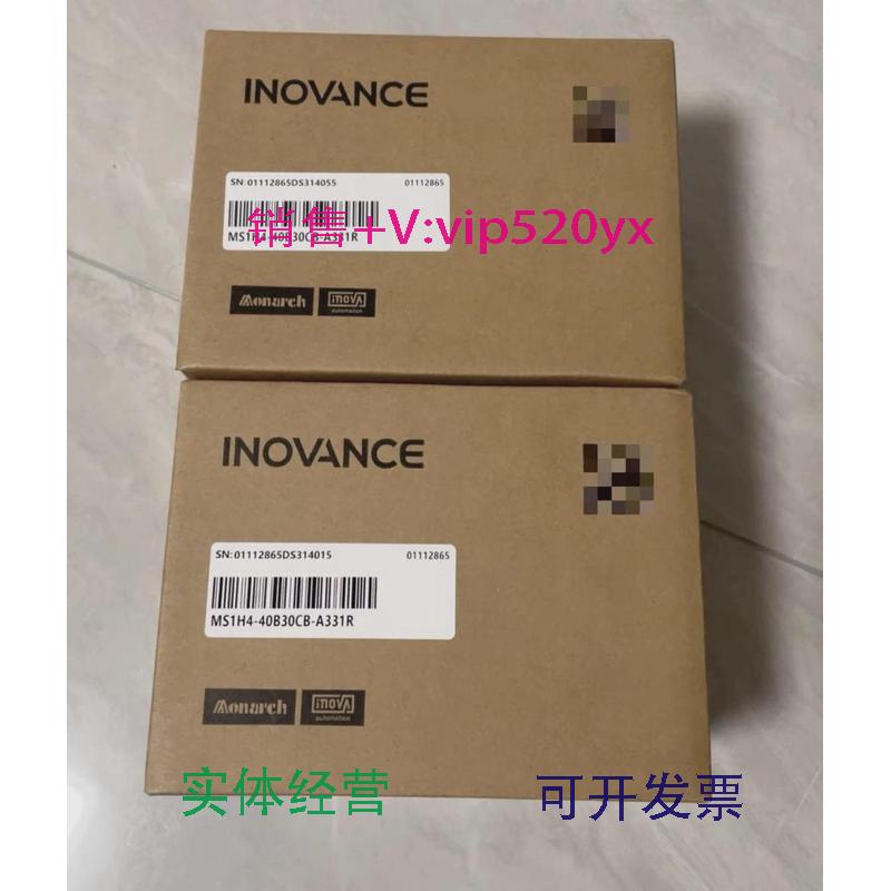 现货供应MS1H4-40B30CB-A331R汇川400全新