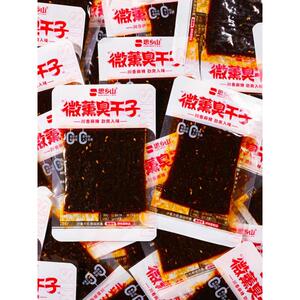新货思乡山臭干子辣条追记忆辣片解馋儿时剧小吃休闲零食网红麻辣