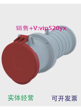 现货供应ABB五极移动工业插座463C663A346-415VIP44