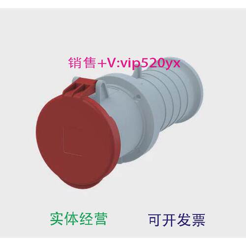 现货供应ABB五极移动工业插座463C663A346-415VIP44