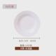 创意汤饭盘餐具深盘骨瓷新款 6只装 家用纯色圆形盘子菜盘家用套装
