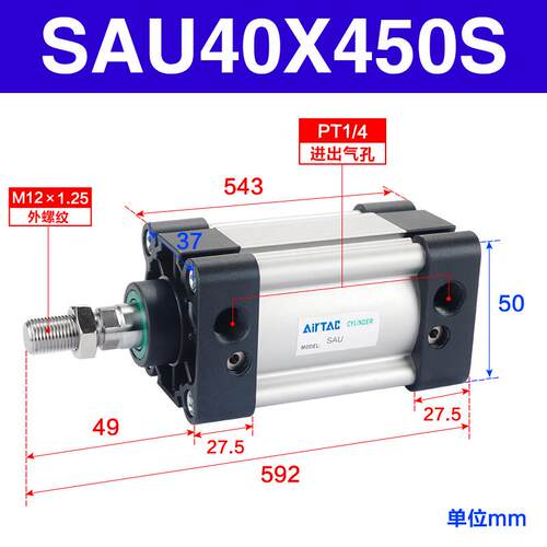亚德客标准气缸SAU40X25*50*75*100*125*150*175*200*225*250*300