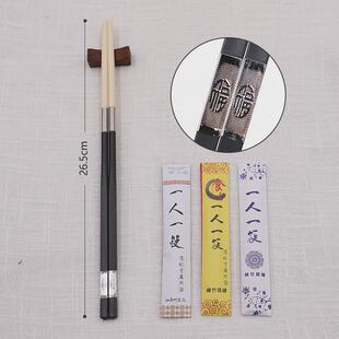 可换头筷子家用火锅筷子拼接可更换拆卸一次性筷子头合金筷拼接