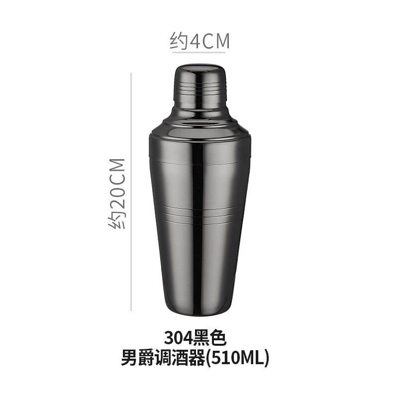 三段式酒器调酒器304不锈钢摇鸡尾美式调酒壶雪克壶调酒工具摇壶