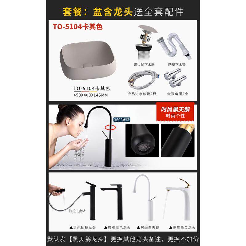 酒店工程大卡其色尺寸椭圆形陶瓷台上盆洗手洗脸盘卫生间阳台台盆