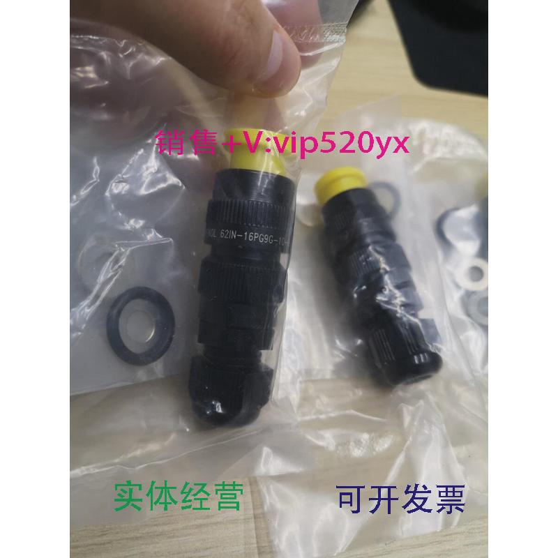 现货供应安费诺Amphenol连接器621N-16PG9G-10-6S-4-M议价