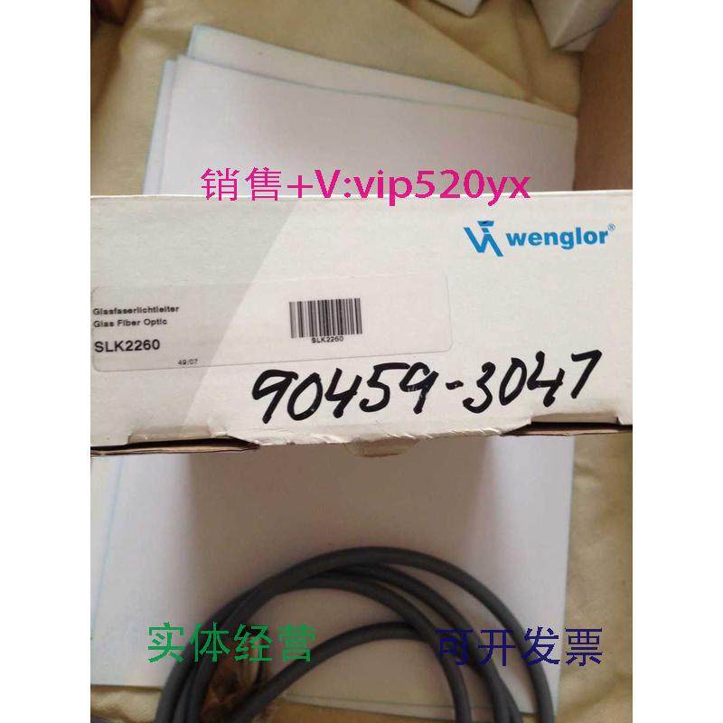 现货供应全新德国wenglor威格勒光电开关SLK2260可配UF44PA3S365