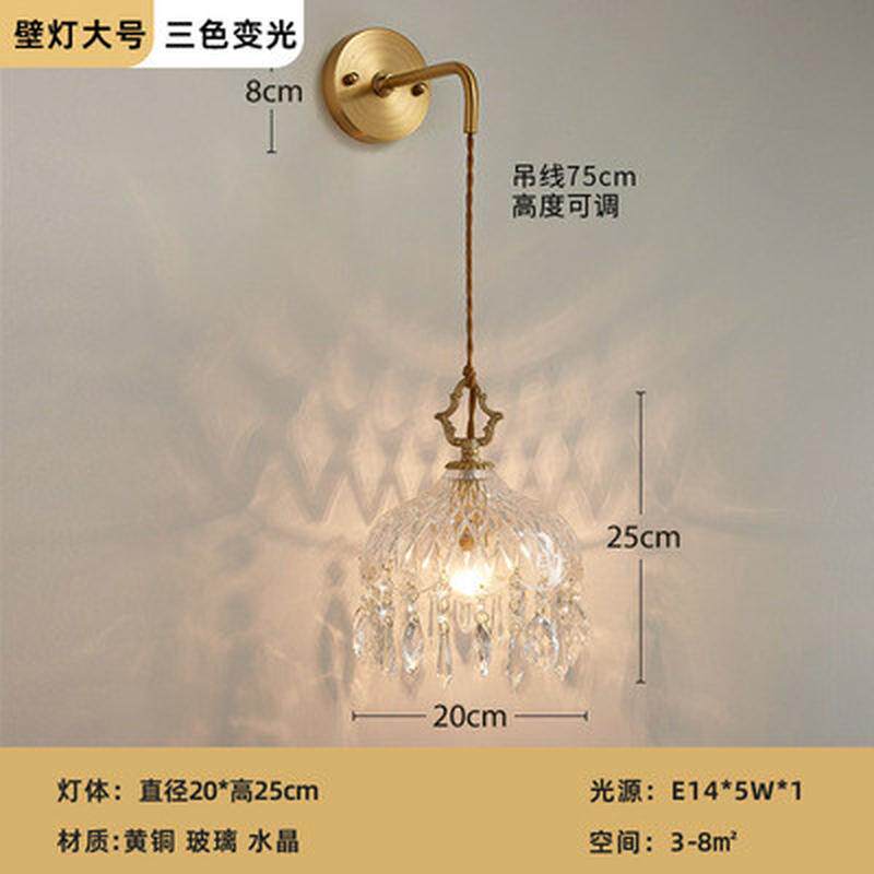 法式复古中古水晶壁灯轻奢卧室床头客厅背景墙玄关过道黄铜壁灯