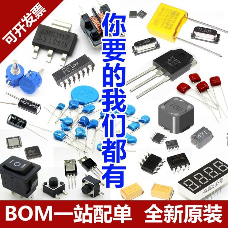 热销tm4c1231h6pzir【icmcu32bit256kbflash100lqfp】