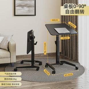 办公室家用新品 可折叠移动书桌升降液压电脑可调节气动床边站立式