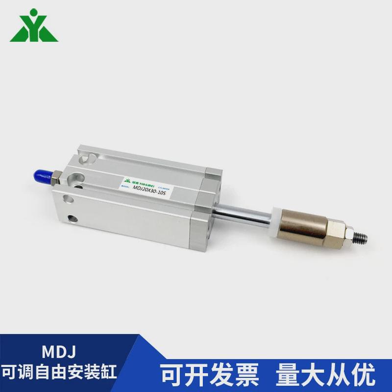 mdj16亚德客型mdj16x10x20x30x40x50x60-10s-20s-30s可调气缸行程