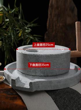 家用小石磨磨盘天然石头打磨体验手磨豆浆原生态雕刻工艺石雕石磨