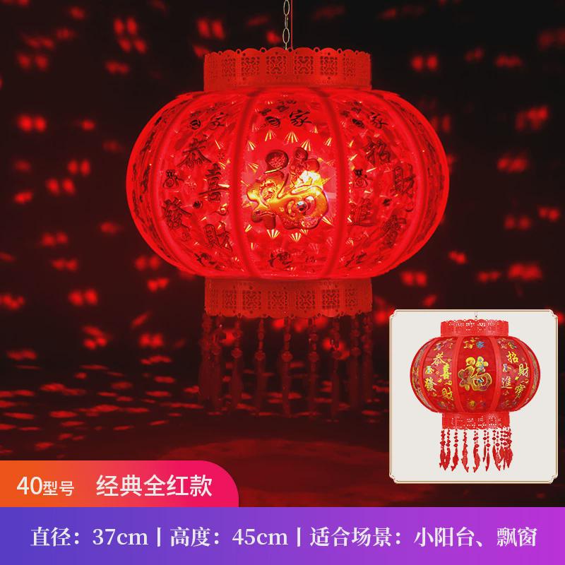 七彩旋转灯笼新年走马灯水晶福字灯笼led春节彩色灯笼旋转灯笼