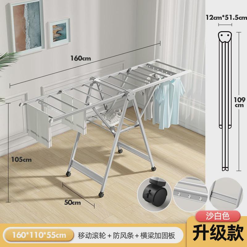 晾衣架阳台卧室杆铝合金晒被子落地家用折叠翼型衣架蝶形衣架批发