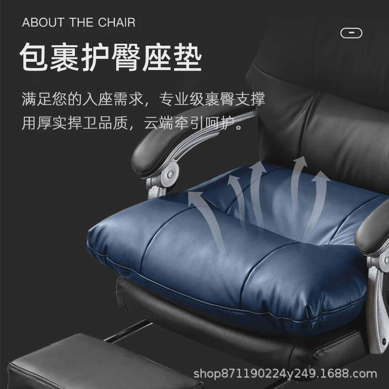 办公椅转椅老板椅电脑椅办公椅舒适久坐会议椅可躺不累搁脚电竞椅