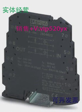 现货供应全新菲尼克斯一体式浪涌保护器LIT2X2-24-2804623防雷模