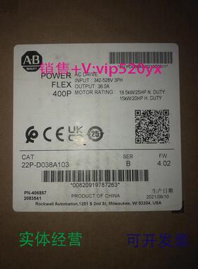 现货供应AB变频器22p-d038a103实物议价