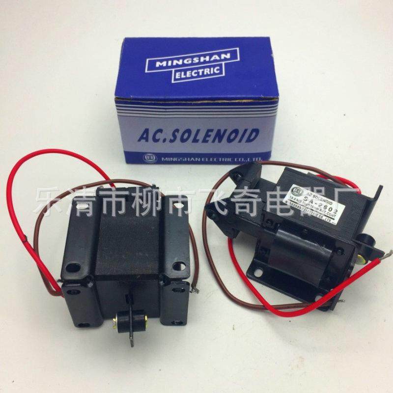 国字牌2kg牵引电磁铁sa-2602电磁铁mq8-2602吸力19.6n行程15mm