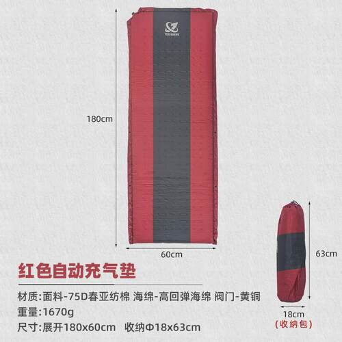户外单人自动充气垫便携充气床帐篷露营防潮垫可拼接野营海绵地垫