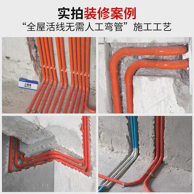 材通透明pvc管90度大弯通上墙弯3分16mm穿线管电线管4分20弯头管