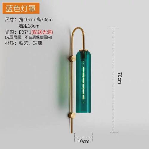 北欧后现代客厅背景墙轻奢壁灯灯简约现代创意个性美式卧室床头灯