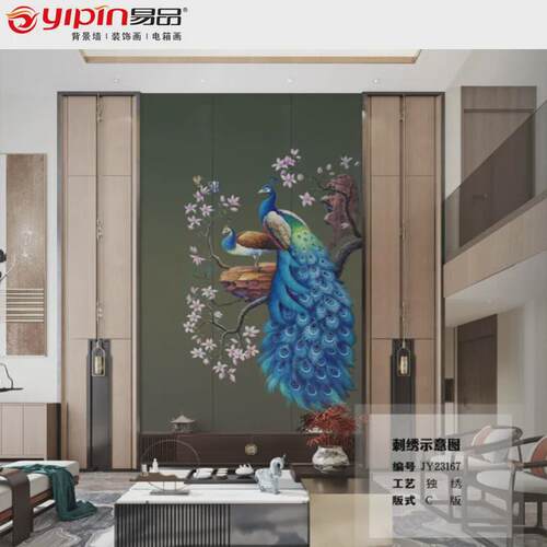 新中式山水背景墙壁画硬包客厅沙发影视宴会厅酒店墙布刺绣背景墙