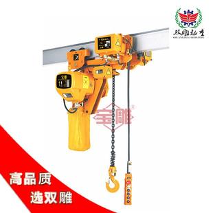 环链380v220工业电压单链 低净空葫芦小型电动葫芦0.5吨工厂运行式