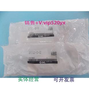 现货供应SMC电磁阀SY7120 02实物拍摄