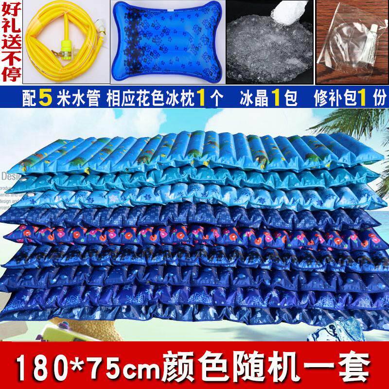 水床垫成人水冷夏季床上凉垫制冷水袋夏天冰垫降温卧室解暑