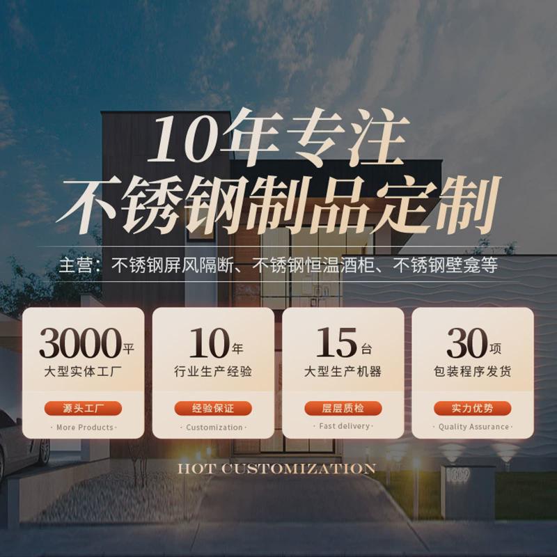 不锈钢电视柜背景墙镶嵌玄关装饰壁龛入户式哑黑色钢板金属柜子