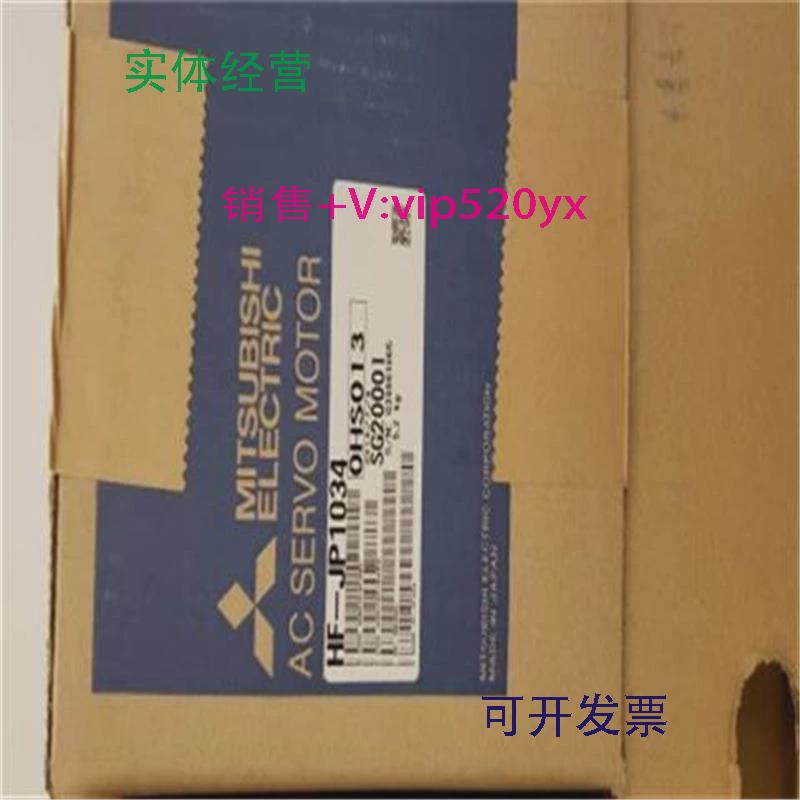 现货供应HC-UFS72BK/HC-UF72/HC-UFS72/HC-UP72全新三菱伺服马达