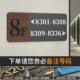 亚克力楼层标识牌指引酒店门牌导向牌立体数字号码 标牌轻奢创意牌
