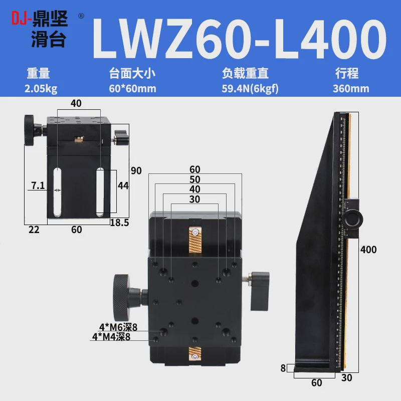 x轴手动燕尾槽齿条齿轮滑台长行程垂直升降平台lwx25/40/60-l100