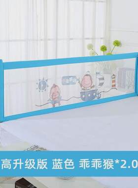 挡板婴儿大象护栏儿童床单面护栏床挡围栏床边米妈妈床宝宝大.