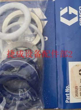 议价询价CRACO/迪泰奇喉部包,稳压器密封圈,全新,原装议价