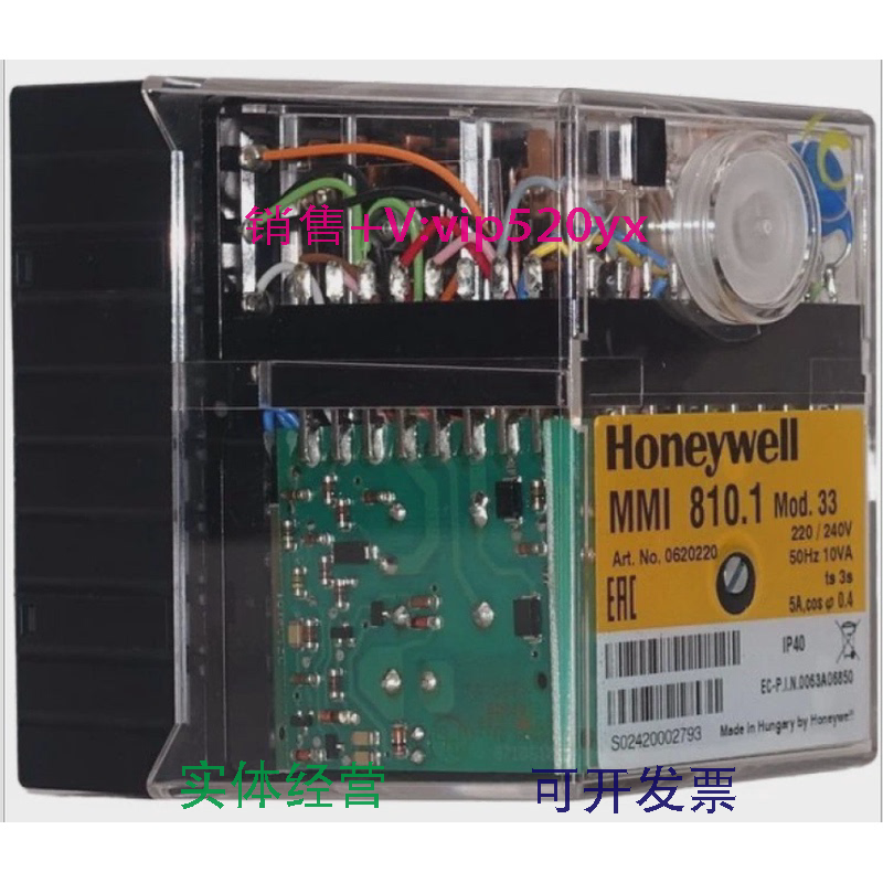 现货供应美国霍尼韦尔Honeywell控制器MMI810.1MOD.33,35,43,45现