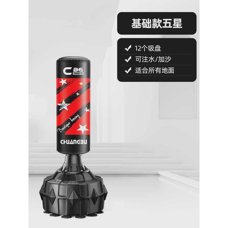 工厂直销沙包儿童拳靶跆拳道训练器材不倒翁沙袋散打立式拳击家用