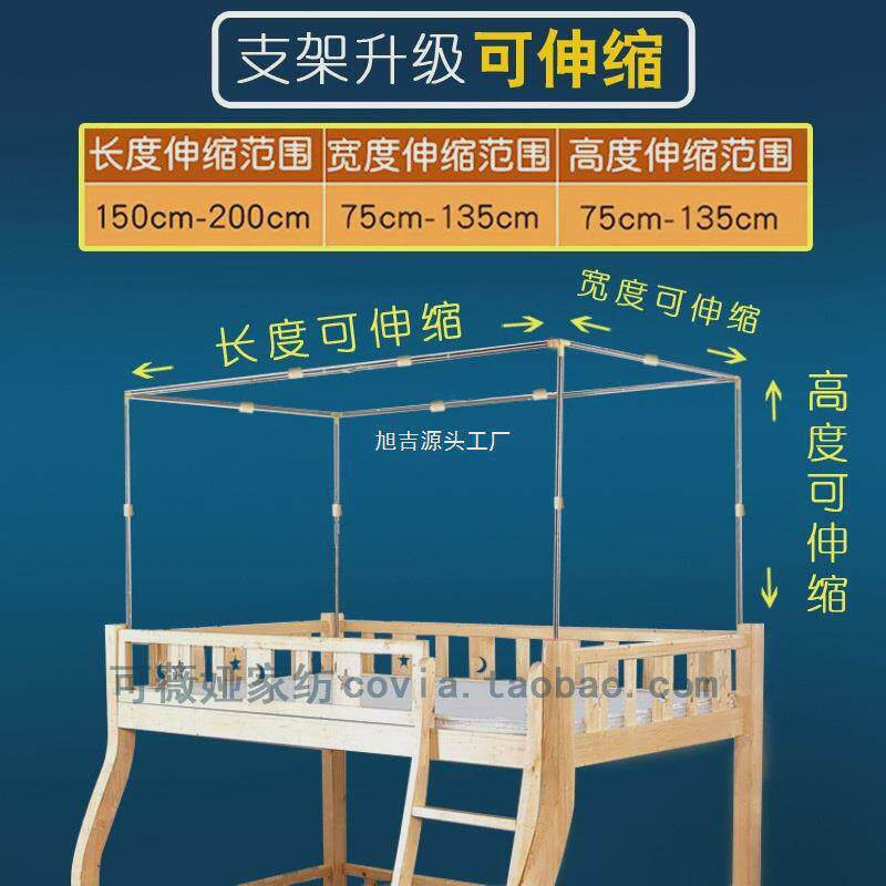 上下床蚊帐子母床上下铺1.5米一体1.2米高低双层床实木儿童床蚊帐