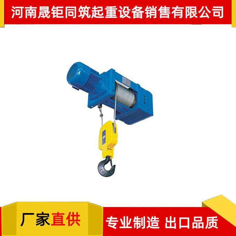 厂家直供防水静音钢丝绳电动葫芦左右移动式行吊起重葫芦巨牌起,搬运/仓储/物流设备,起重葫芦,淘宝优惠券,粉丝福利购,淘宝优惠卷