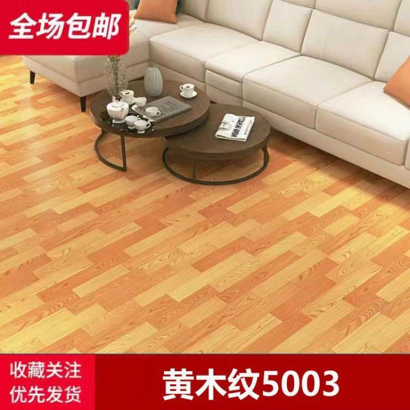 地革家用地板革水泥地直接铺自粘砖贴纸加厚耐磨塑料地毯地胶垫热,家装主材,PVC地板,淘宝优惠券,粉丝福利购,淘宝优惠卷