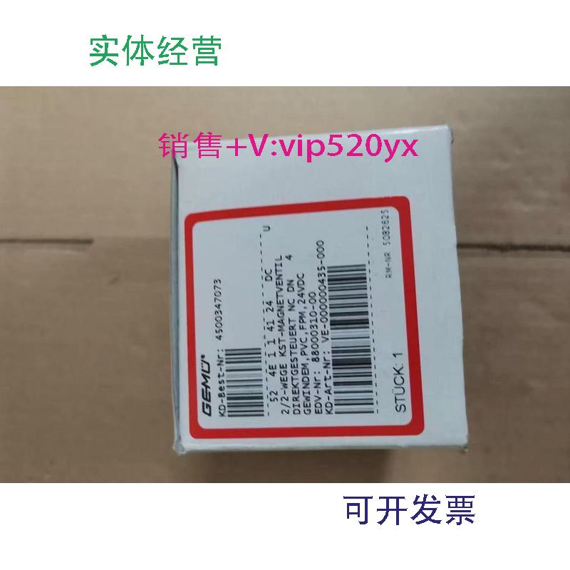 现货供应GEMU88000310524E114124DCU进口450034707388000310-00