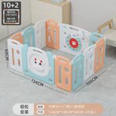 益海围栏儿童游戏围栏宝宝防护栏婴幼儿爬行垫围栏学步围栏栅栏