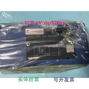现货供应力士乐R900483787ZDR6DP2-4X/150YM全新议价