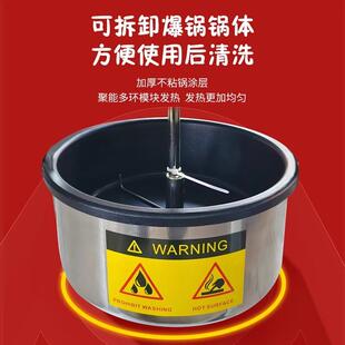 爆米花机商用摆摊用新款电热苞玉米花小吃膨化机爆谷机爆米花机器