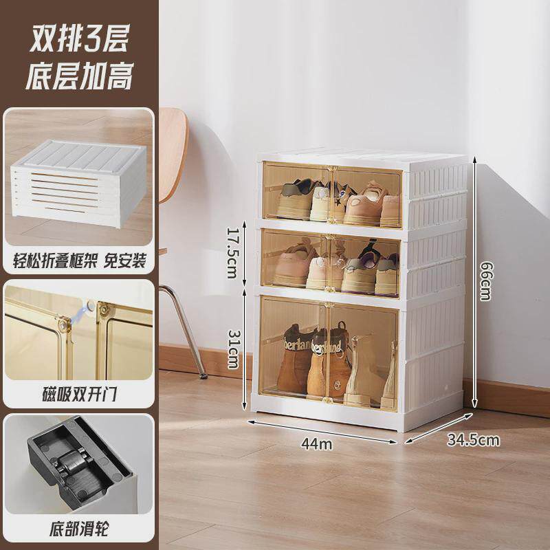 透明免安装一体式鞋柜鞋架塑料收納现代简约可折叠省空间鞋盒