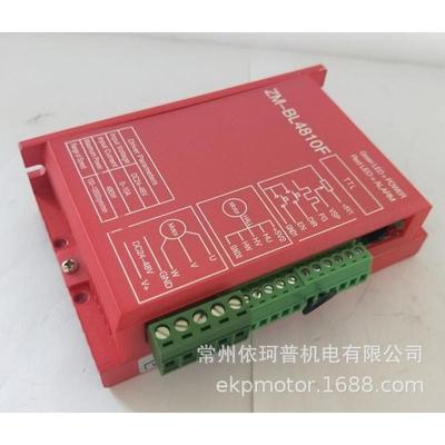60速无刷电机套装200w0.65n电机驱动器bl4810f3000转调直流