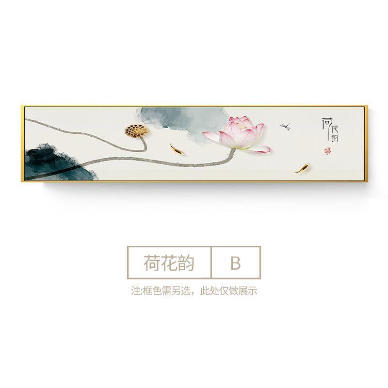 新中式现代简约壁画怀旧古韵水墨荷花挂画花开富贵卧室床头装饰画图片